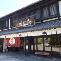 たねや 彦根美濠の舎の写真・動画_image_2005653