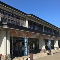 鈴廣 かまぼこの里の写真・動画_image_200739