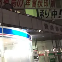 渋谷郵便局の写真・動画_image_200964