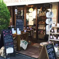 ローキートーン珈琲店の写真・動画_image_201006