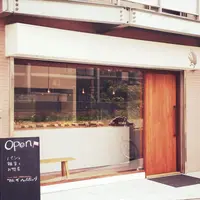 パンと雑貨とお惣菜 マムザヘッジホッグの写真・動画_image_201008