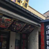 曳山博物館の写真・動画_image_201420