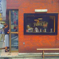 Bubbles Chill Coffeeの写真・動画_image_201516