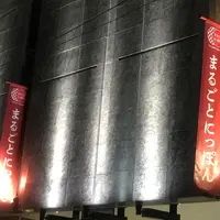 まるごとにっぽんの写真・動画_image_201608