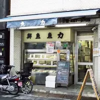 魚力の写真・動画_image_201642