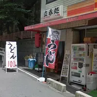 （株）カキモトの写真・動画_image_201964