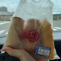 かま栄 工場直売店の写真・動画_image_2024094