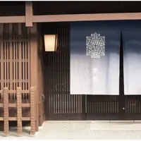 【閉業】居様 / IZAMAの写真・動画_image_202670