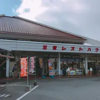 三愛レストハウスの写真・動画_image_202832