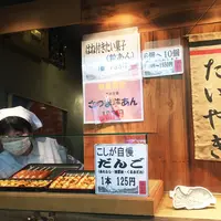 天音の写真・動画_image_202884