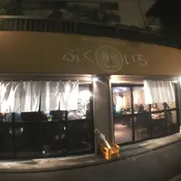 福一の写真・動画_image_203263