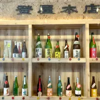 登屋本店の写真・動画_image_2037352