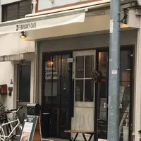 フェブラリーカフェの写真・動画_image_203800