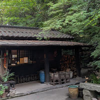 家族風呂温泉山ぼうしの写真・動画_image_2038681
