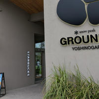 スターバックス吉野ヶ里歴史公園店の写真・動画_image_2038682