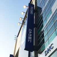 みずほ銀行 渋谷支店の写真・動画_image_204049