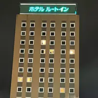 ホテルルートイン弘前駅前の写真・動画_image_2041179