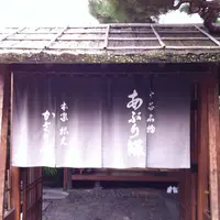 かざりやの写真・動画_image_204302