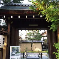 龍寶山　大徳寺の写真・動画_image_204303