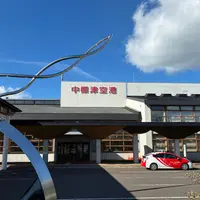 中標津空港（根室中標津空港）の写真・動画_image_2046295