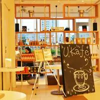 ウカフェの写真・動画_image_204769