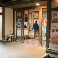 雲の上の温泉の写真・動画_image_2047696