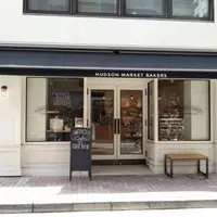 ハドソンマーケットベーカーズ （Hudson Market Bakers）の写真・動画_image_205049