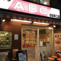 キッチンＡＢＣ池袋東口店の写真・動画_image_205054