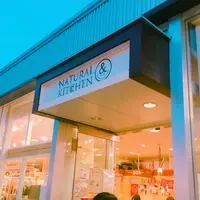 NATURAL KITCHEN 自由が丘店の写真・動画_image_205250