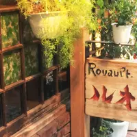喫茶ルオーの写真・動画_image_205388