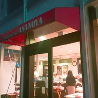 ブランジェ 浅野屋 自由が丘店の写真・動画_image_205528