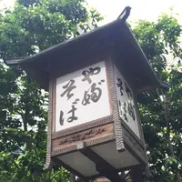 かんだやぶそばの写真・動画_image_205543