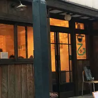乙コーヒーの写真・動画_image_205555