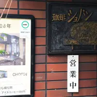 ショパンの写真・動画_image_205559
