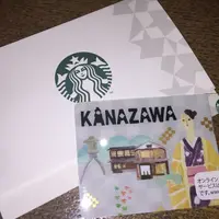スターバックスコーヒー金沢フォーラス店の写真・動画_image_205699