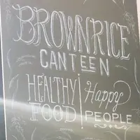 ブラウンライス（BROWN RICE）の写真・動画_image_205762