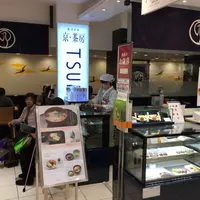 京・茶房 TSURUの写真・動画_image_206553