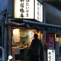 新宿椿庵 池袋店の写真・動画_image_206554