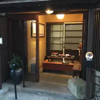 すずめやの写真・動画_image_206555