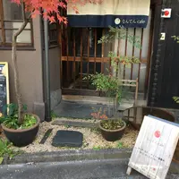 なんてんcafeの写真・動画_image_206595