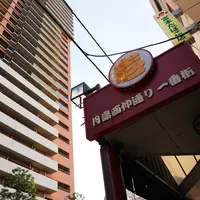 月島もんじゃストリート（月島西仲通り商店街）の写真・動画_image_206603