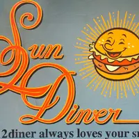 Sun2dinerの写真・動画_image_207018