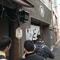 丸香の写真・動画_image_207851