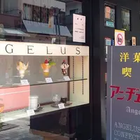 【閉業】アンヂェラスの写真・動画_image_208602