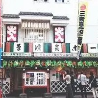 浅草演芸ホールの写真・動画_image_208626