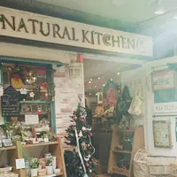 ナチュラルキッチン吉祥寺店の写真・動画_image_209399