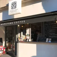 丸山珈琲 鎌倉店の写真・動画_image_211542