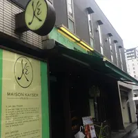 MAISON KAYSER 神楽坂店の写真・動画_image_212041