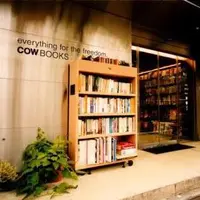 COW BOOKS 中目黒の写真・動画_image_212097