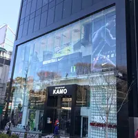 サッカーショップKAMO 原宿店の写真・動画_image_212184